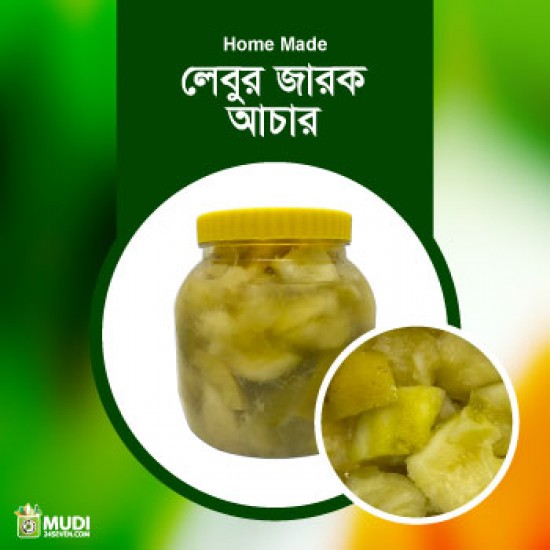 Lemon Jarok Pickle (Acher) 250 gm