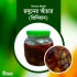 Garlic Pickle premium 250 gm