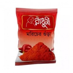 Radhuni Chilli Powder 100gm pack