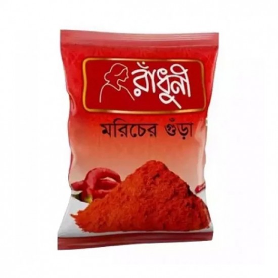Radhuni Chilli Powder 200gm pack