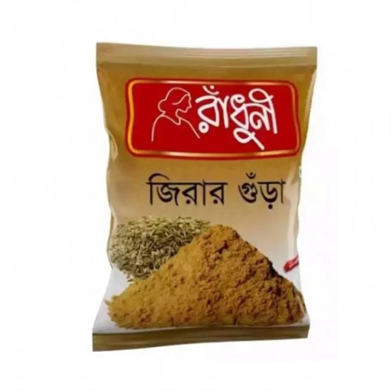 Radhuni Cumin Powder 200gm pack