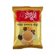 Radhuni Garam Masala 15gm pack