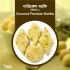 Coconut Premium Borfee 500 gm