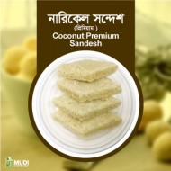 Coconut Premium Sandesh 500 gm