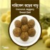 Coconut Jaggery Sweet Ball 500 gm