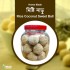 Rice Coconut Sweet Ball 500 gm