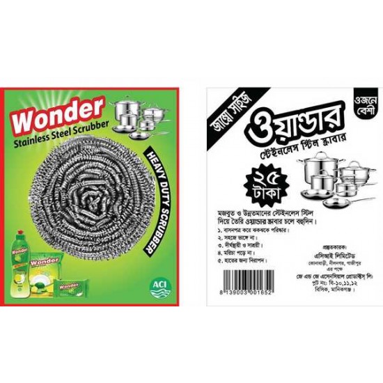 ACI Wonder Stainless Steel Scrubber 1pcs