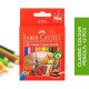 Faber Castell Classic Colour Pencils (Small) 12 pcs