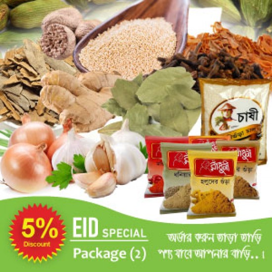 Eid Special Pakage 2