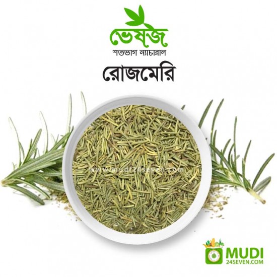 Rosemary Leaf Whole 100 gm