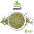 Rosemary Leaf Whole 100 gm