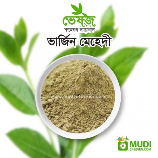 Mehendi Powder (Vergin) 100 gm