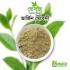 Mehendi Powder (Vergin) 100 gm
