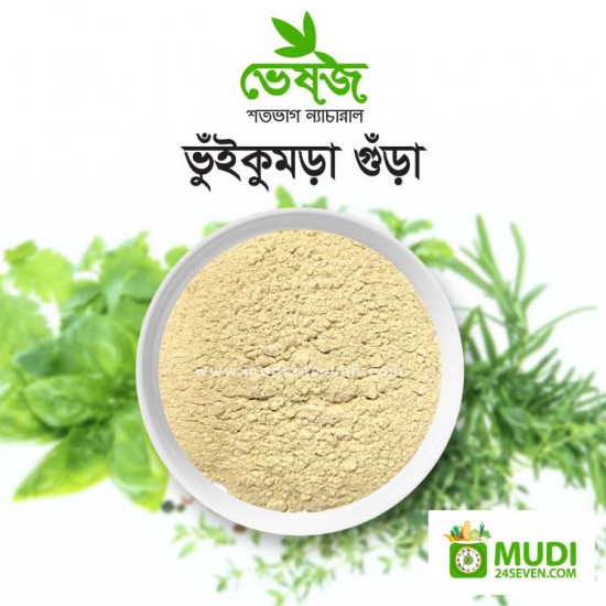 Vuikumra powder 1 kg