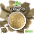 Kasturi holud powder 100 gm