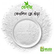 Kaolin Clay Powder 100 gm