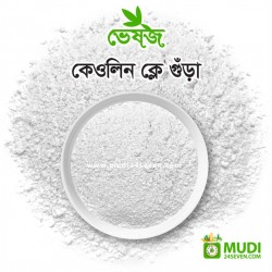 Kaolin Clay Powder 100 gm