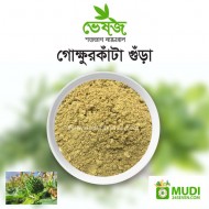 Gokhur Kata Powder 100 gm
