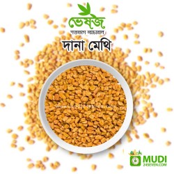 Methi Seed 100 gm