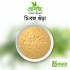 Chi Boj Powder