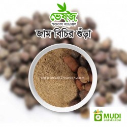 Jam Bichi Powder 100 gm