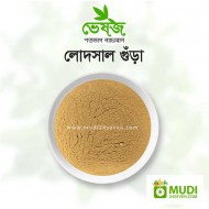 Load Sal Powder 100 gm