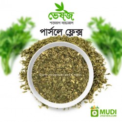 Parsley Flake 20 gm
