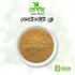 Bentonite Clay 100 gm