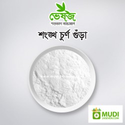 Shankhchurna powder 100 gm