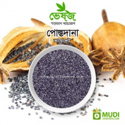 Posta Dana/Poppy seed 100 gm