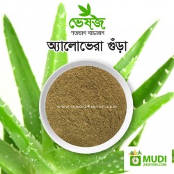 Aloe Vera Powder 100 gm