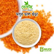 Masoor Dal Powder 100 gm
