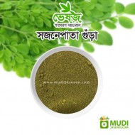 Sojnepata  (Moringa) Powder 100 gm