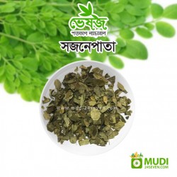Sojnepata/Moringa Whole 100 gm