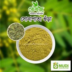 Shonapata powder (Senna Leaf) 100 gm