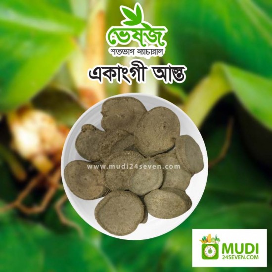 Ekangi Whole100 gm 