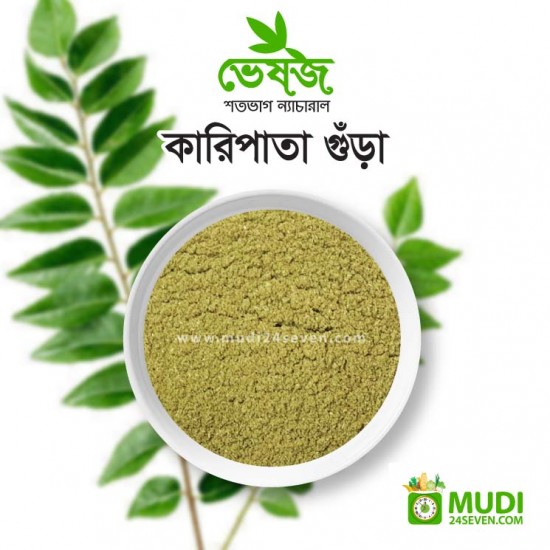 Curri-pata powder 100 gm