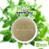 Vringoraz Powder 100 gm
