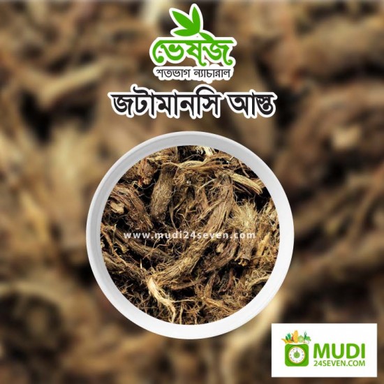 Jatamansi Astho 100 gm