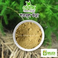 Shotomul Powder 100 gm