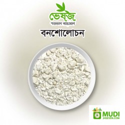 Banslochan powder 100 gm