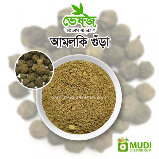 Amloki Powder 100 gm