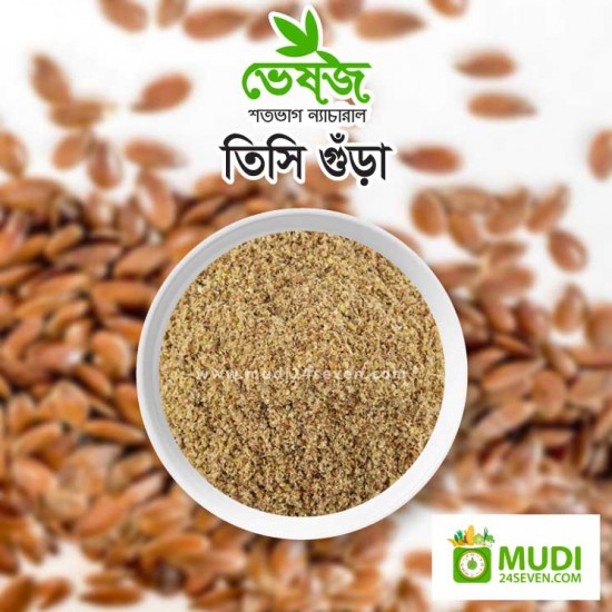 Tishi Powder Non-Roasted 1 kg