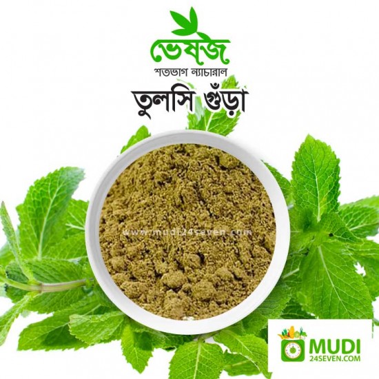 Tulshi Seed powder (Holy Basil) 100 gm