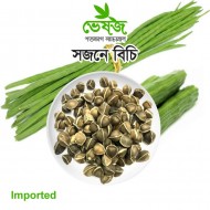 Sojne Seed/ Moringa Seed 100 gm