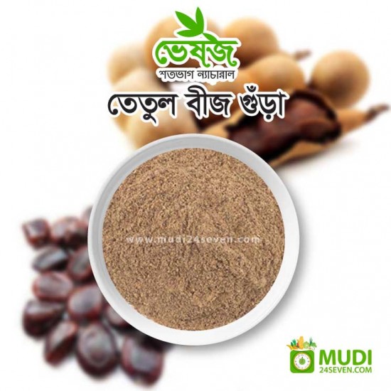 Tamarind Seed Powder 100 gm