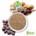 Tamarind Seed Powder 100 gm