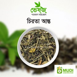 Chirota whole 100 gm