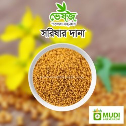 Mustard Seed (Yellow) 1 kg
