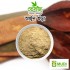 Arjun Powder 100 gm